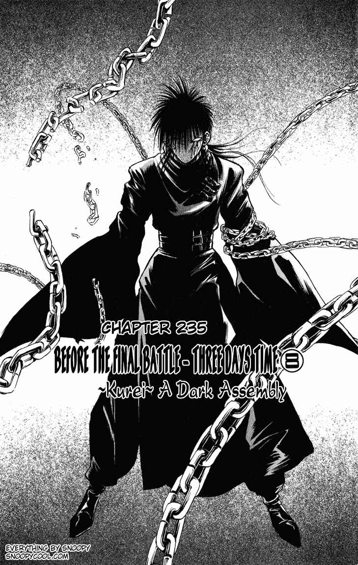 Page 1 Chapter 235 Flame of Recca