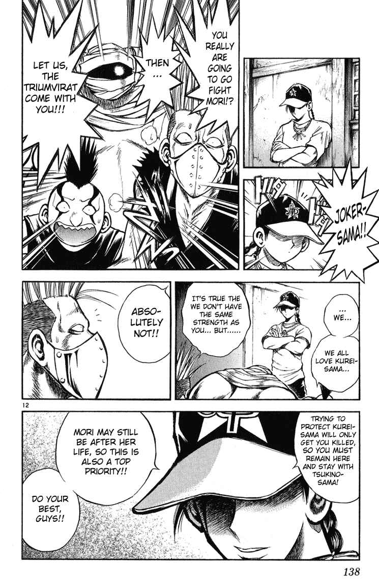 Page 12 Chapter 235 Flame of Recca