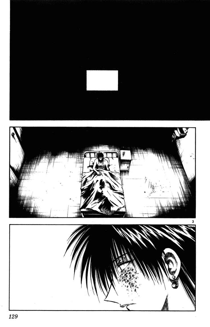 Page 3 Chapter 235 Flame of Recca