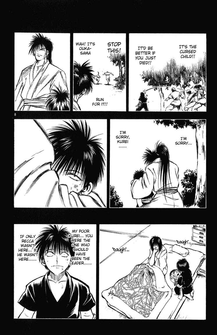 Page 8 Chapter 235 Flame of Recca