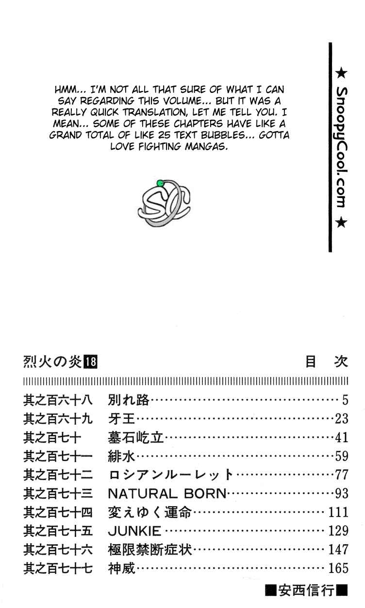 Page 3 Chapter 168 Flame of Recca