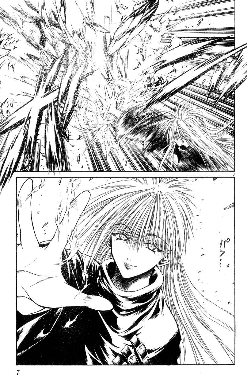 Page 6 Chapter 168 Flame of Recca