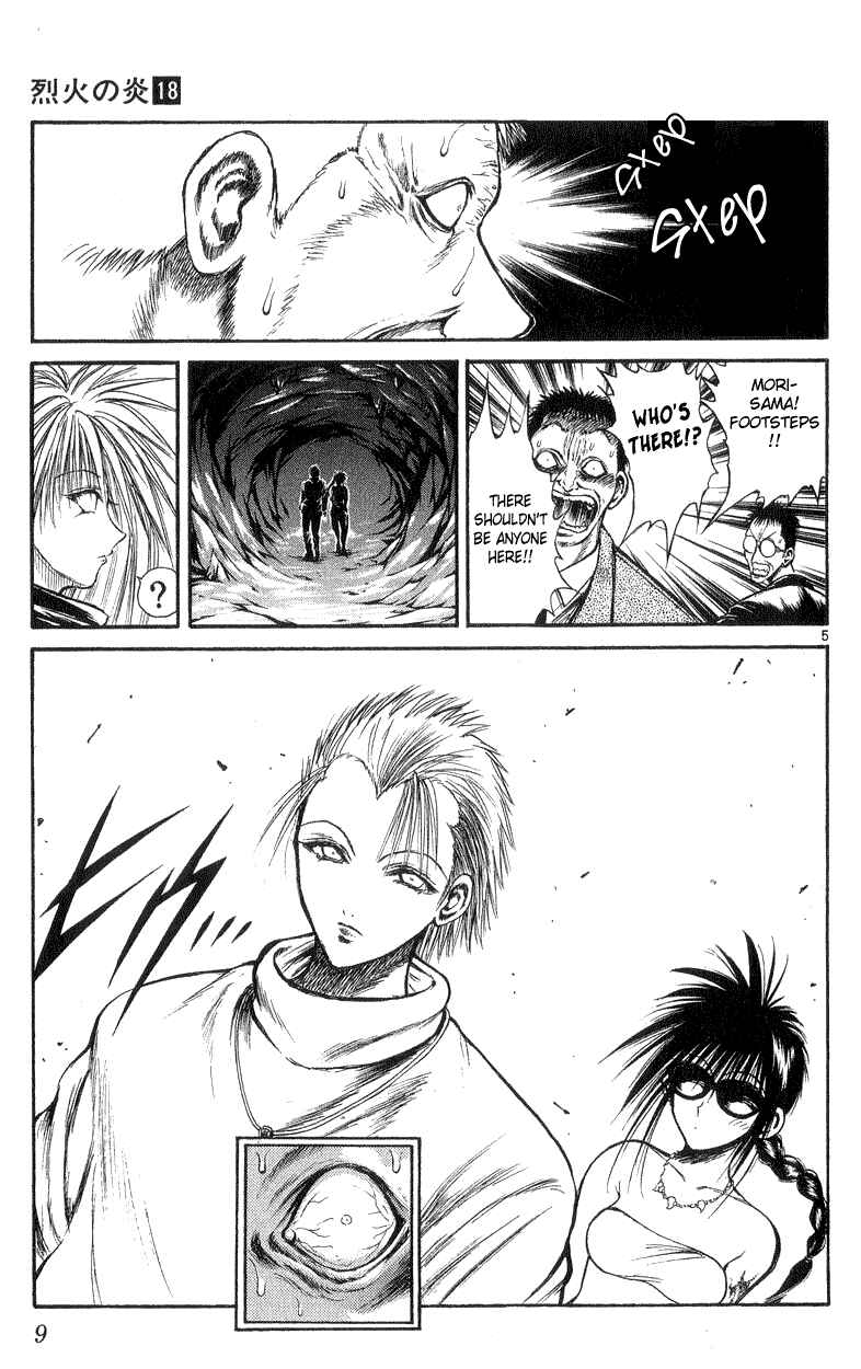 Page 8 Chapter 168 Flame of Recca