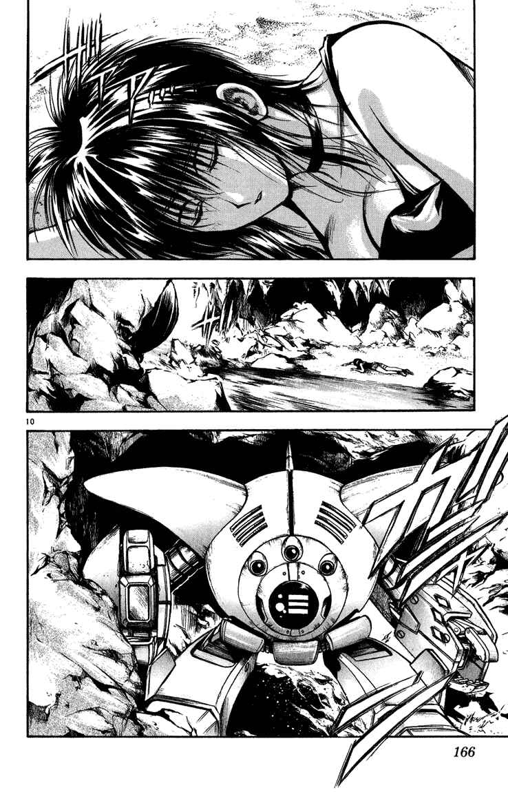 Page 10 Chapter 267 Flame of Recca