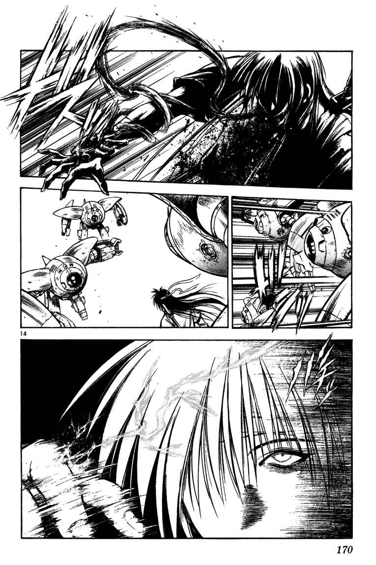 Page 14 Chapter 267 Flame of Recca