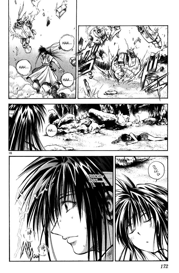 Page 16 Chapter 267 Flame of Recca