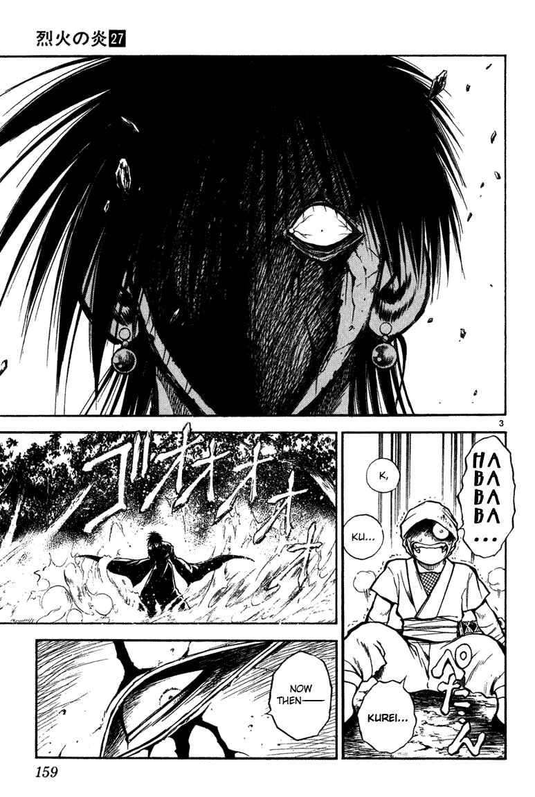 Page 3 Chapter 267 Flame of Recca