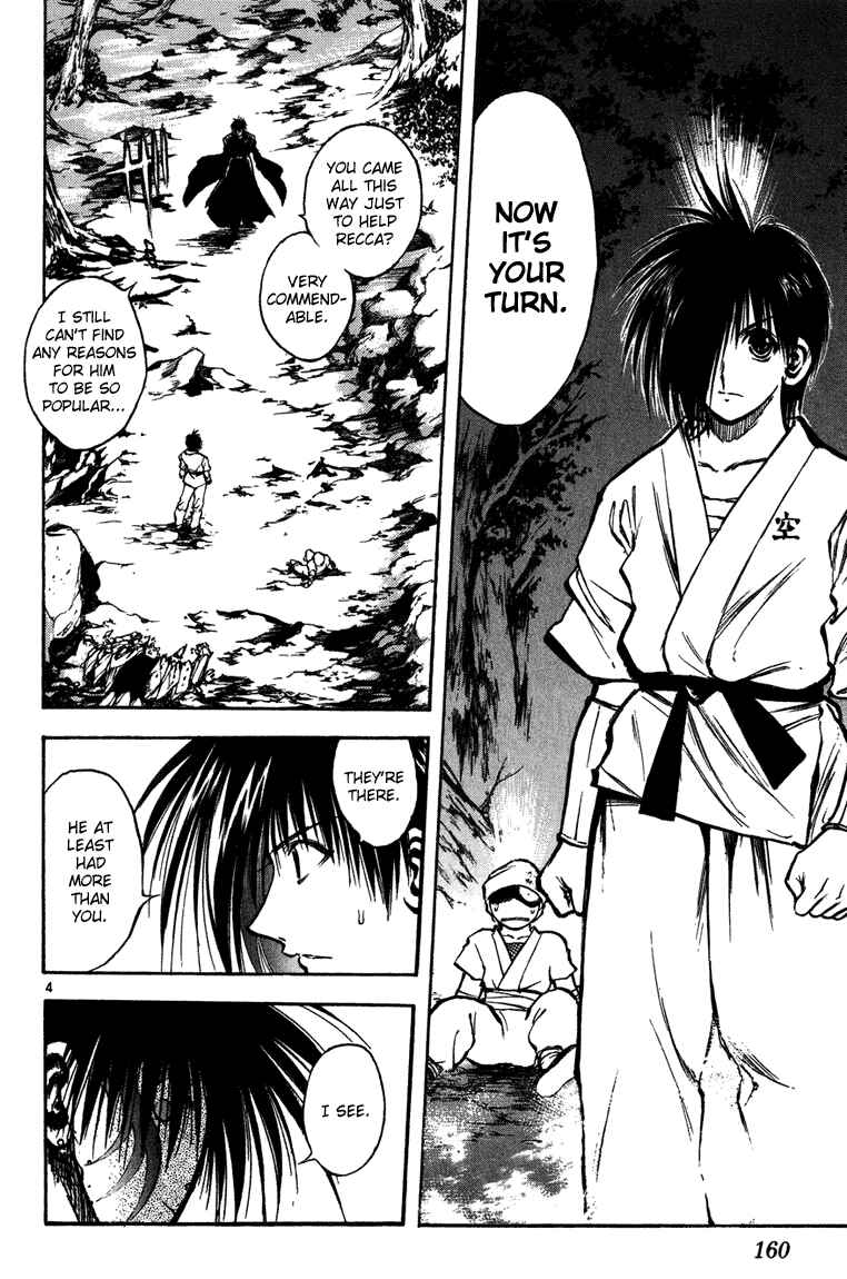 Page 4 Chapter 267 Flame of Recca