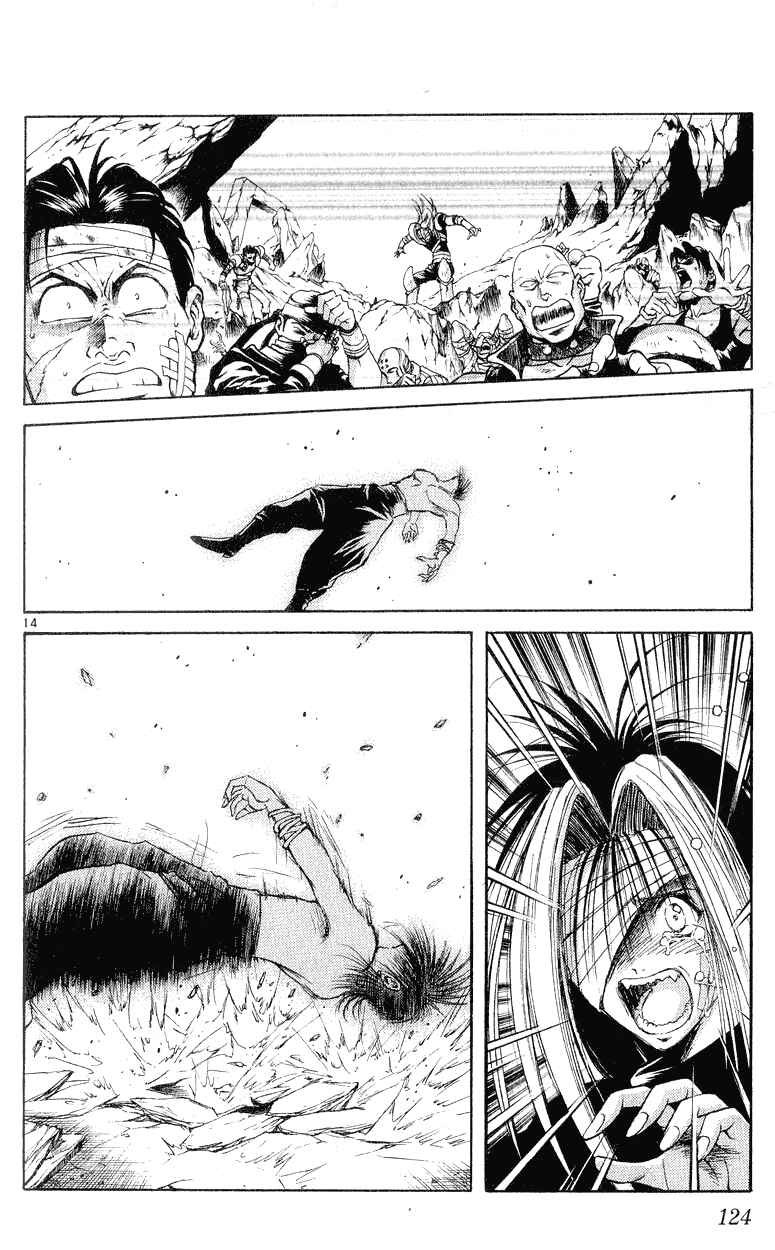 Page 12 Chapter 154 Flame of Recca