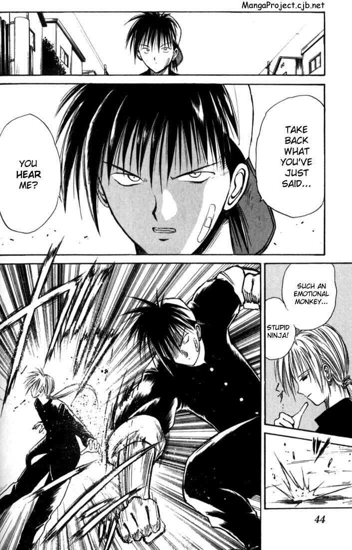 Page 4 Chapter 12 Flame of Recca