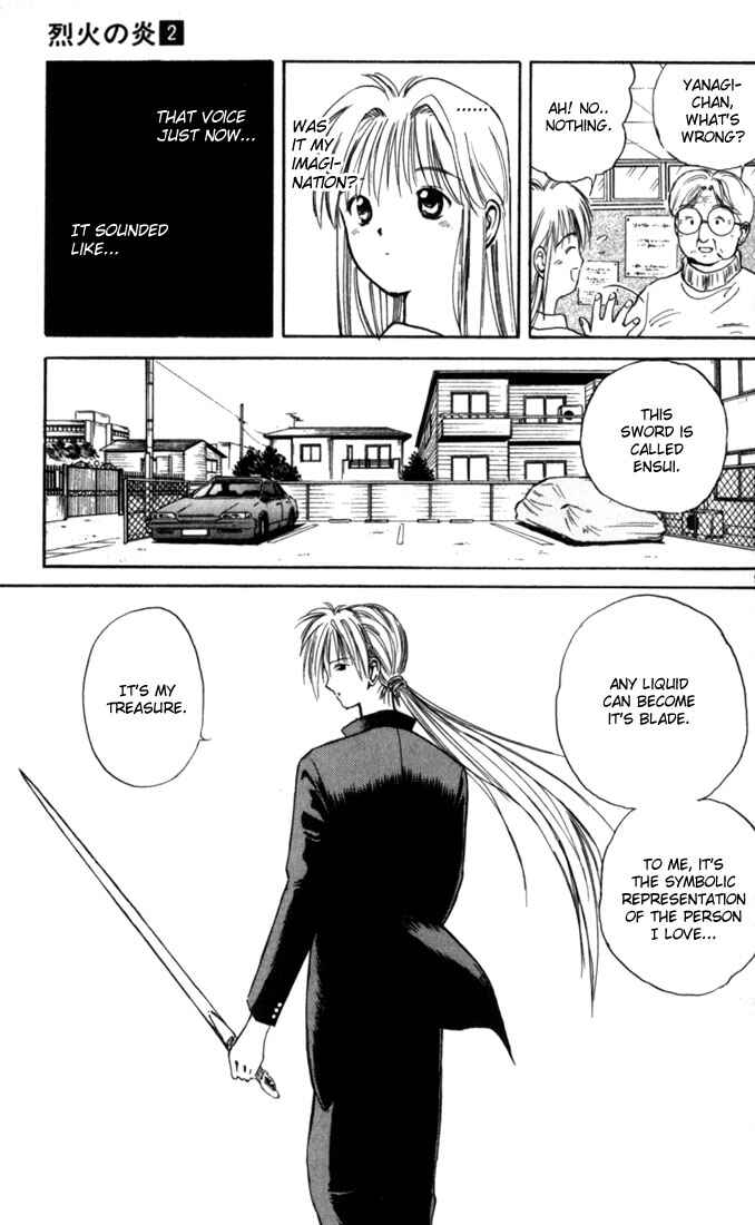 Page 8 Chapter 12 Flame of Recca