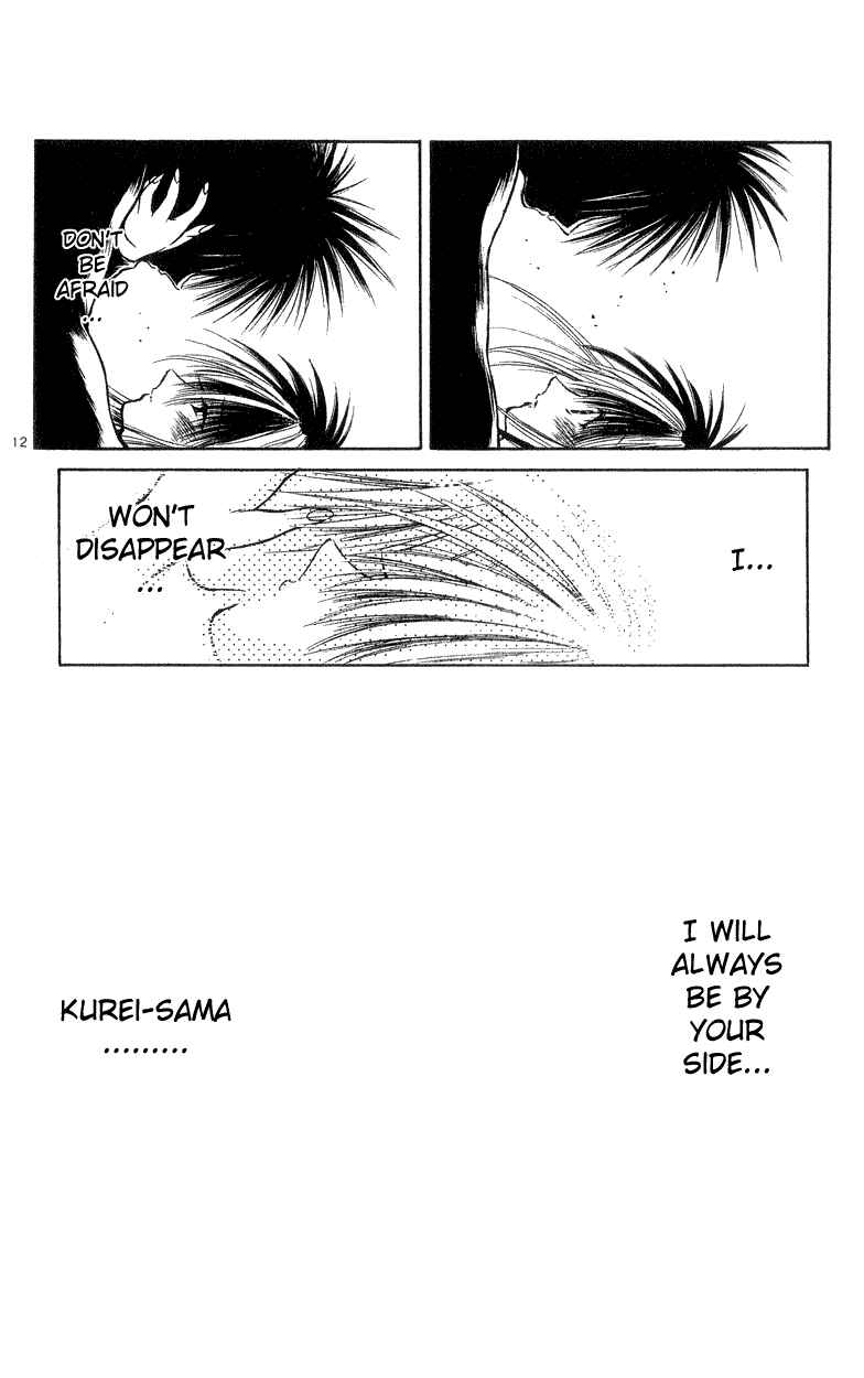 Page 12 Chapter 164 Flame of Recca
