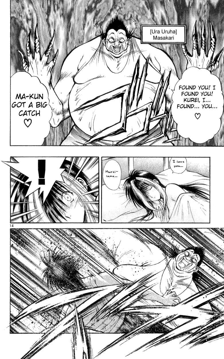 Page 14 Chapter 164 Flame of Recca