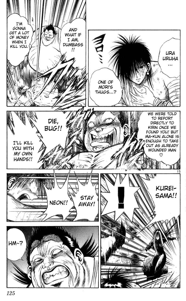 Page 15 Chapter 164 Flame of Recca