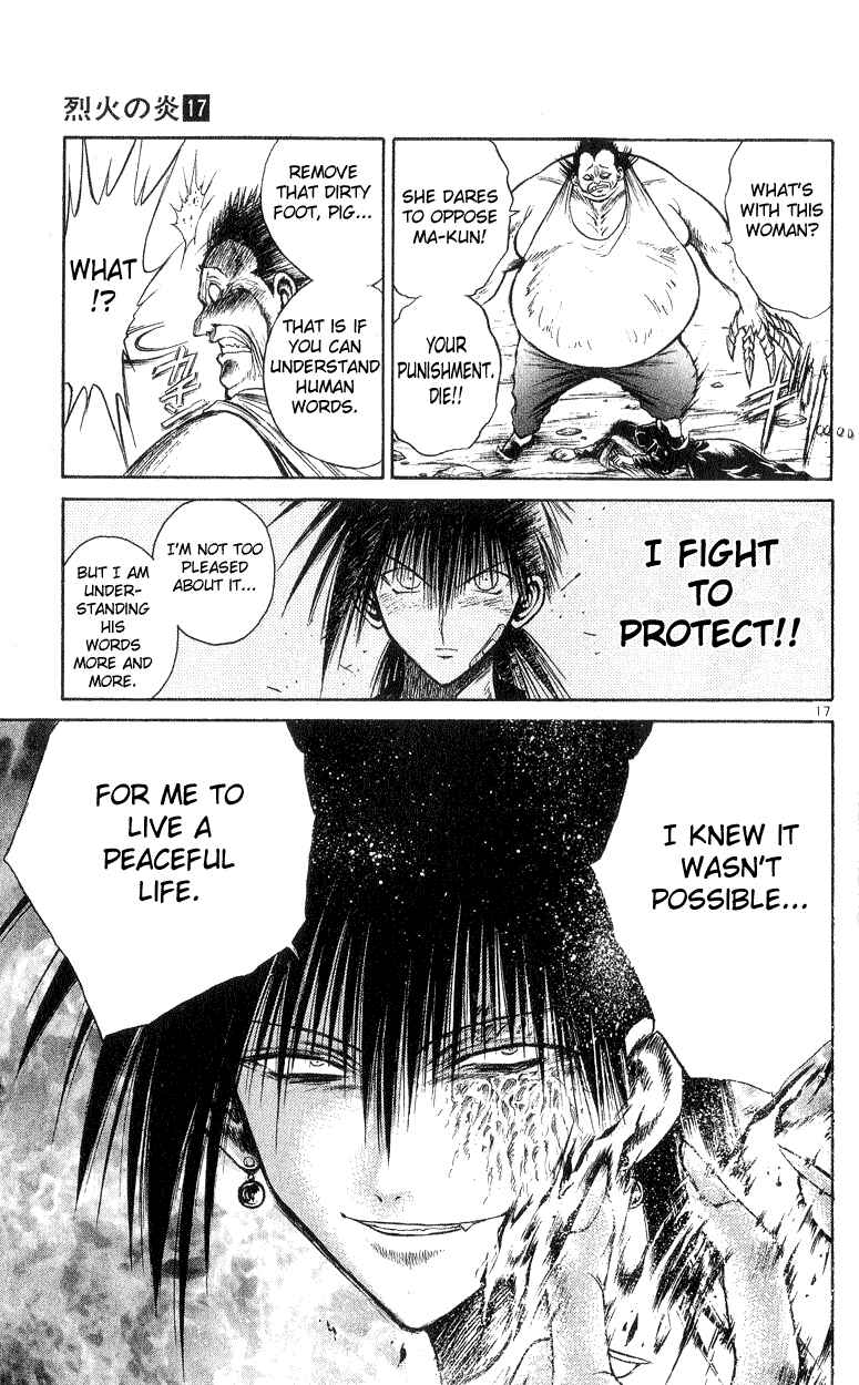 Page 17 Chapter 164 Flame of Recca