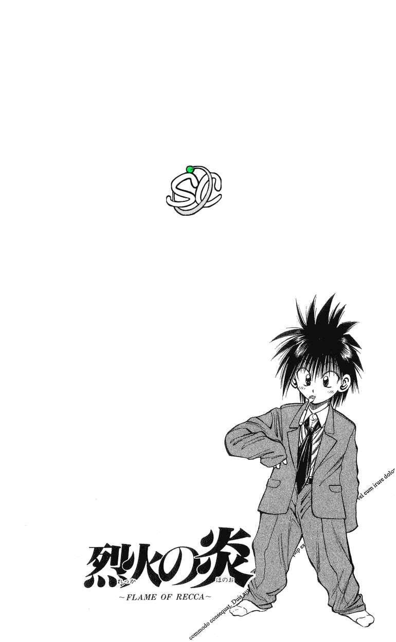 Page 18 Chapter 164 Flame of Recca