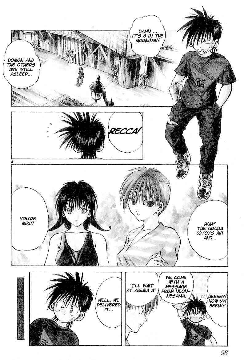 Page 3 Chapter 103 Flame of Recca