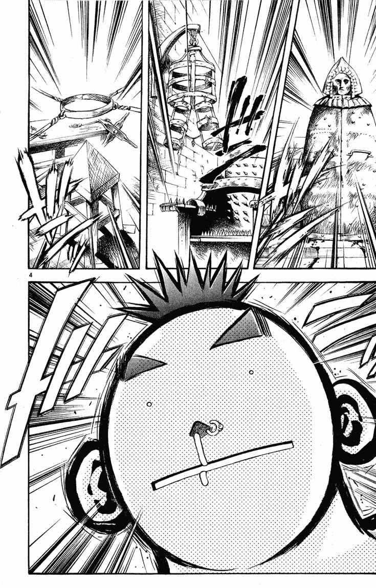 Page 3 Chapter 272 Flame of Recca