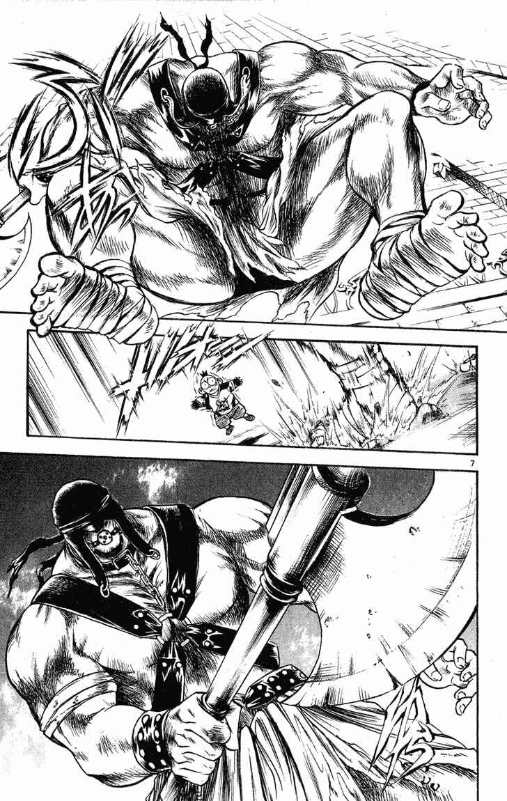 Page 6 Chapter 272 Flame of Recca
