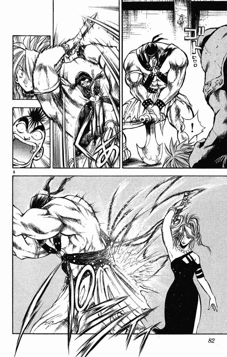 Page 7 Chapter 272 Flame of Recca