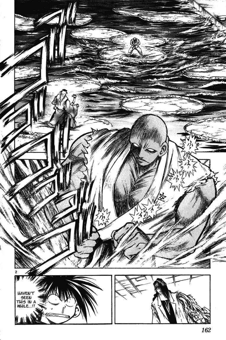 Page 2 Chapter 257 Flame of Recca