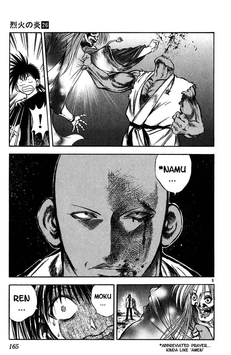 Page 5 Chapter 257 Flame of Recca