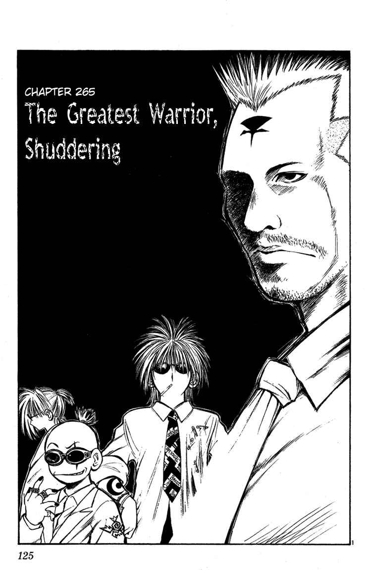 Page 1 Chapter 265 Flame of Recca