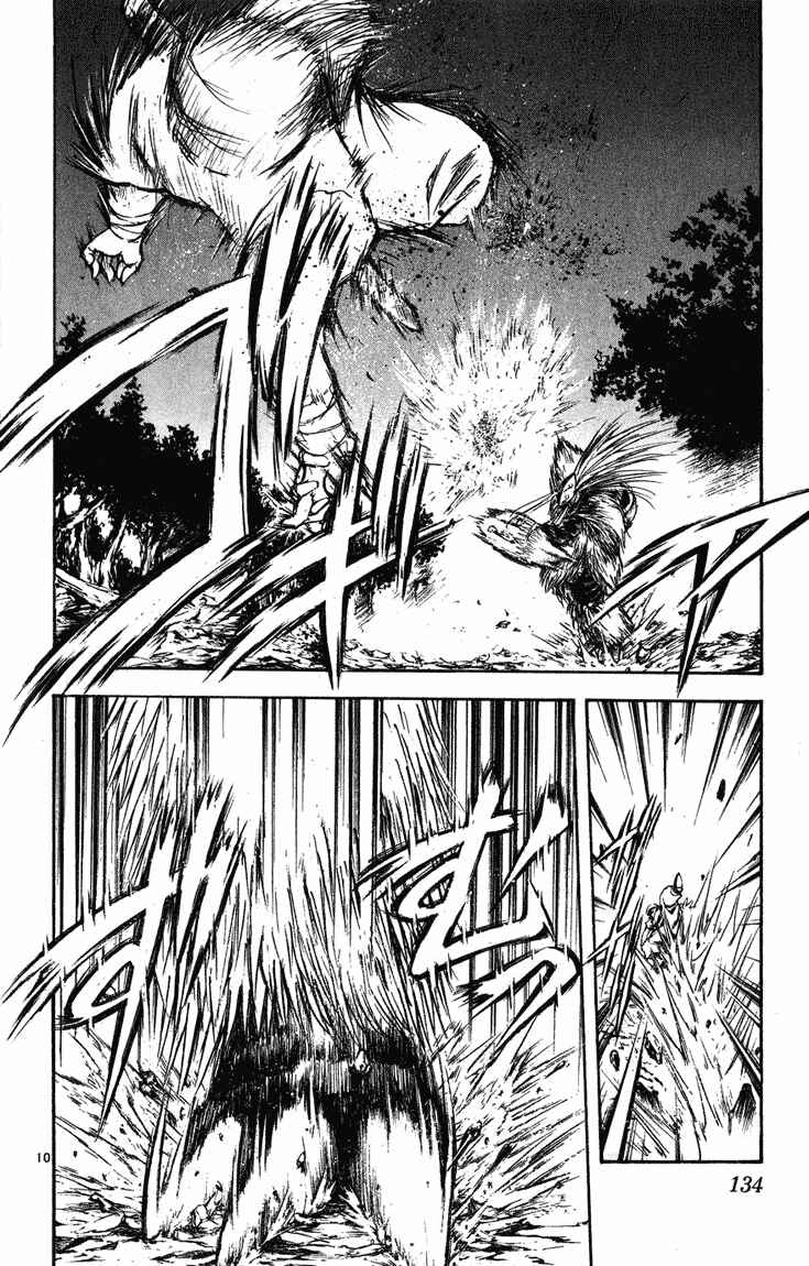 Page 10 Chapter 265 Flame of Recca
