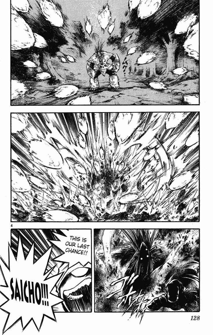 Page 4 Chapter 265 Flame of Recca
