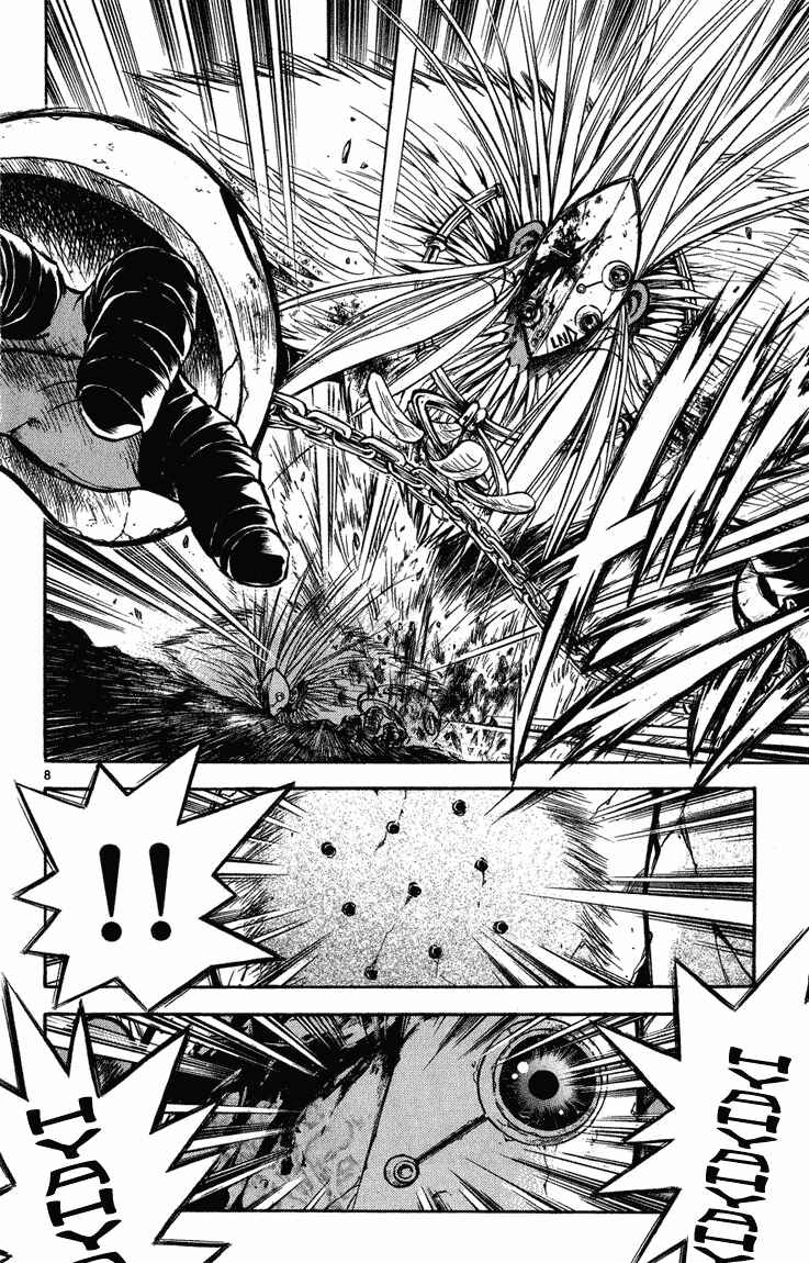 Page 8 Chapter 265 Flame of Recca