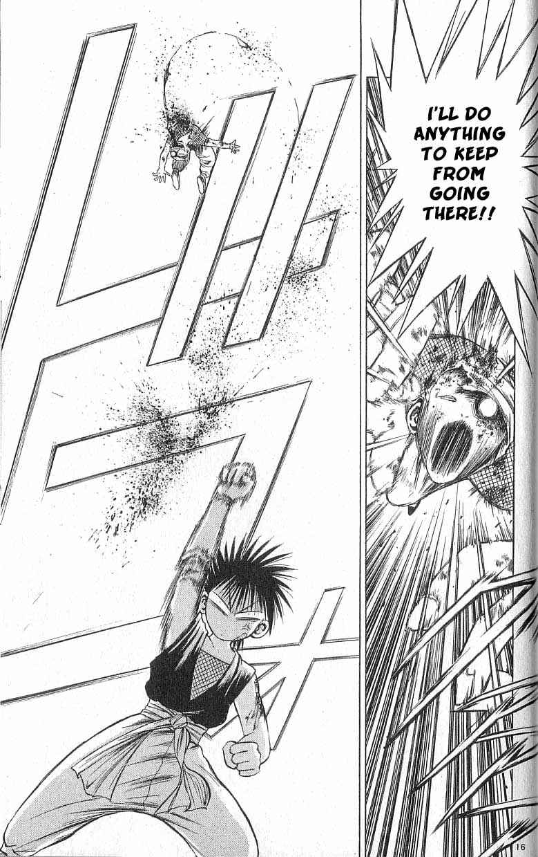 Page 16 Chapter 86 Flame of Recca
