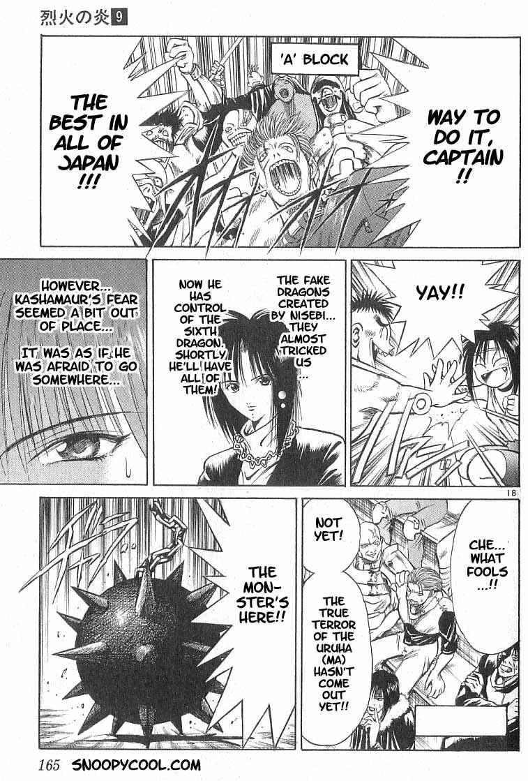 Page 18 Chapter 86 Flame of Recca