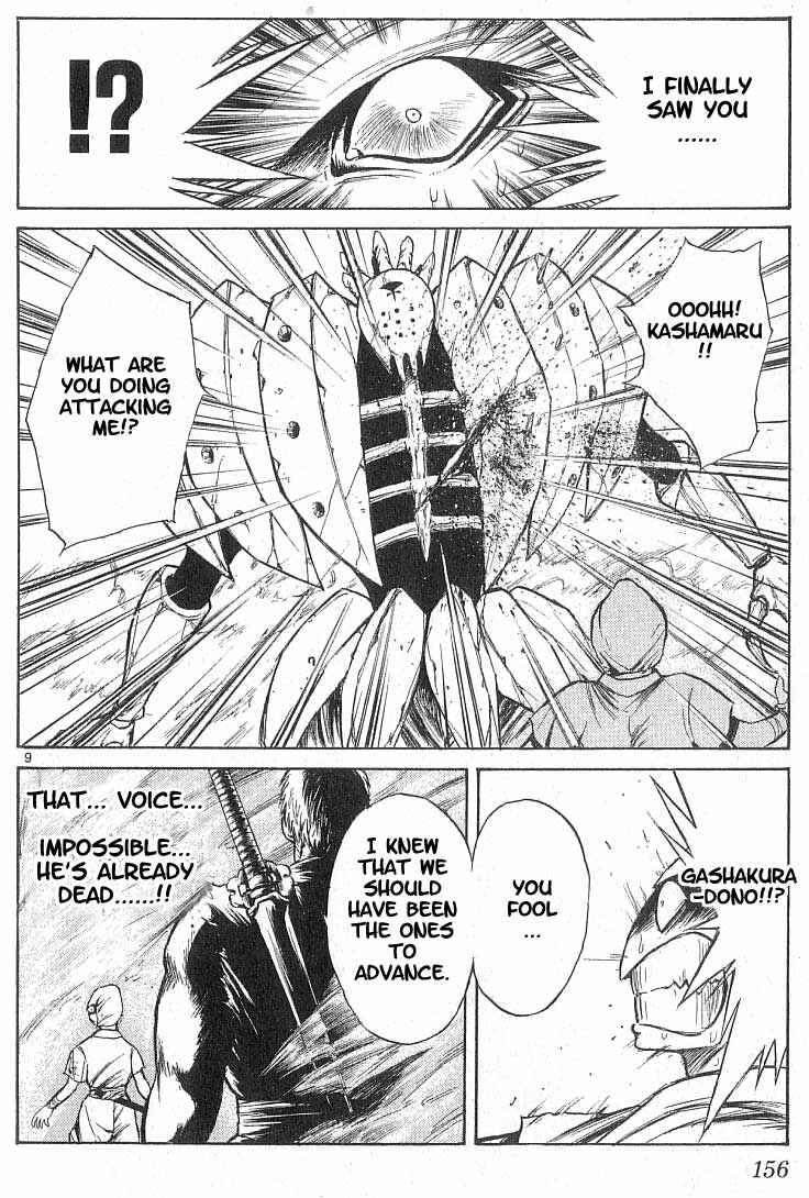 Page 9 Chapter 86 Flame of Recca