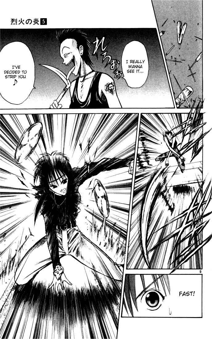 Page 9 Chapter 47 Flame of Recca