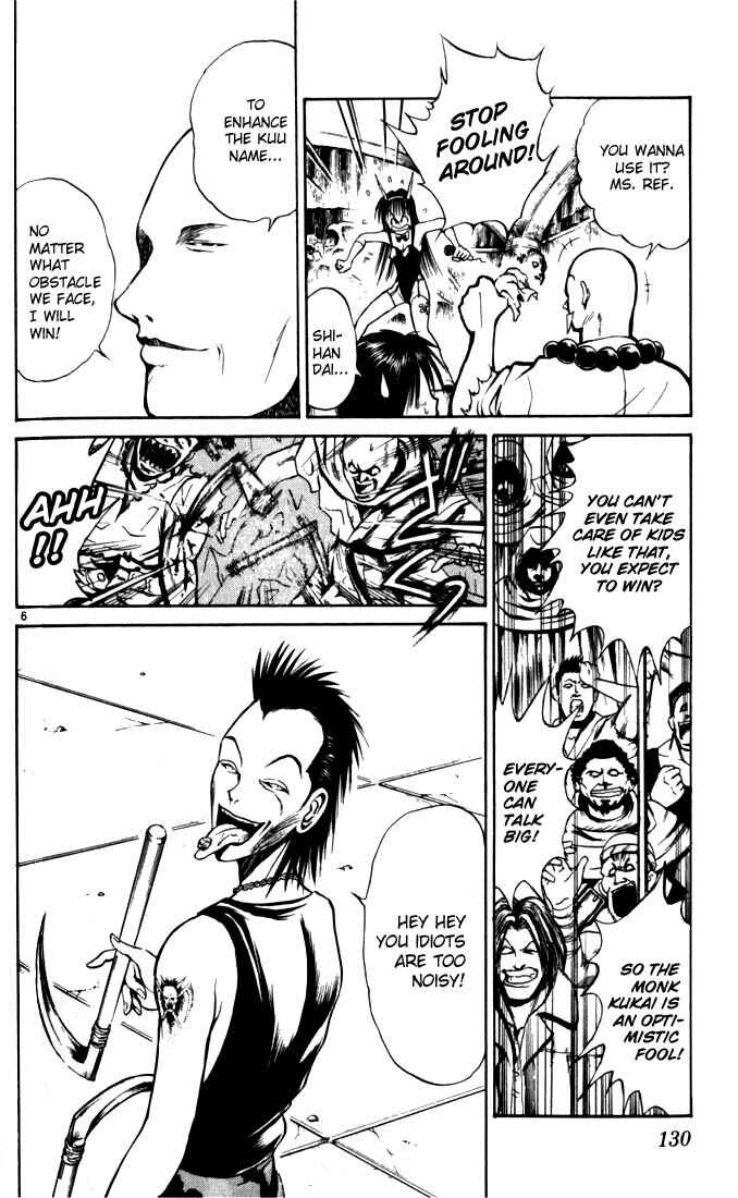 Page 6 Chapter 47 Flame of Recca