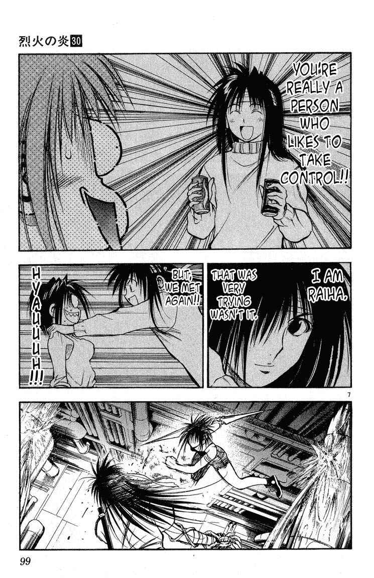 Page 7 Chapter 295 Flame of Recca
