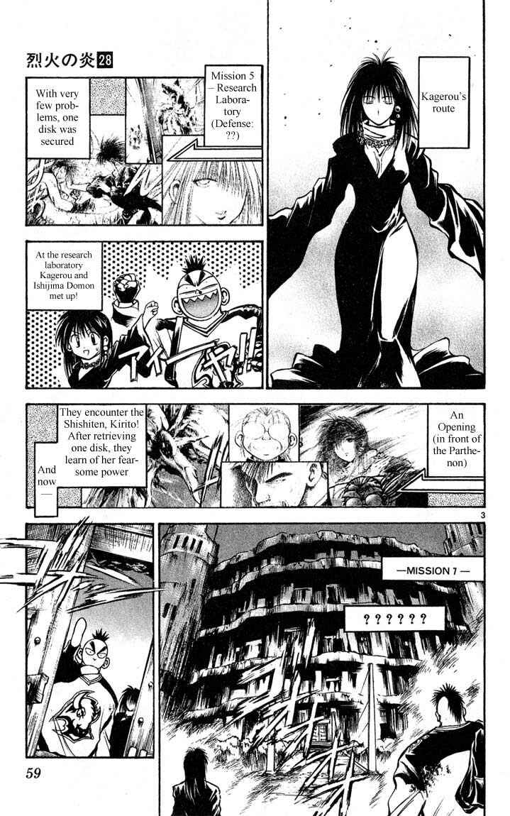 Page 3 Chapter 271 Flame of Recca