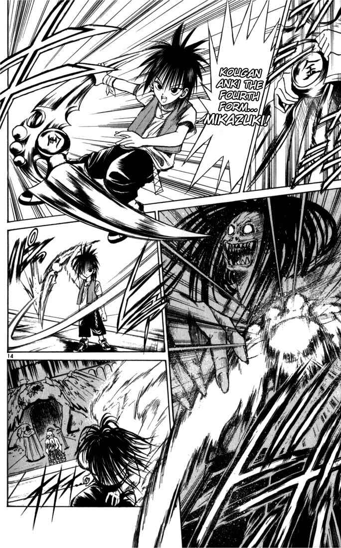 Page 12 Chapter 56 Flame of Recca