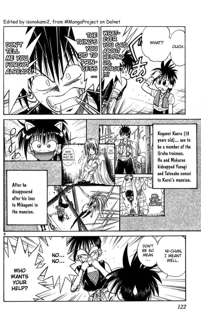 Page 4 Chapter 56 Flame of Recca
