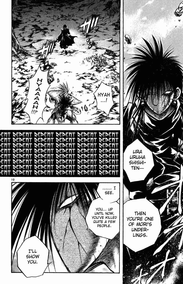 Page 10 Chapter 266 Flame of Recca