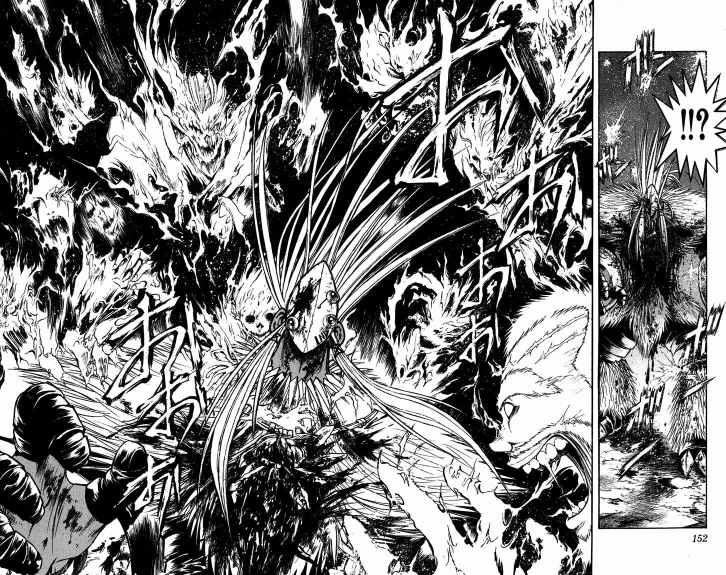 Page 12 Chapter 266 Flame of Recca