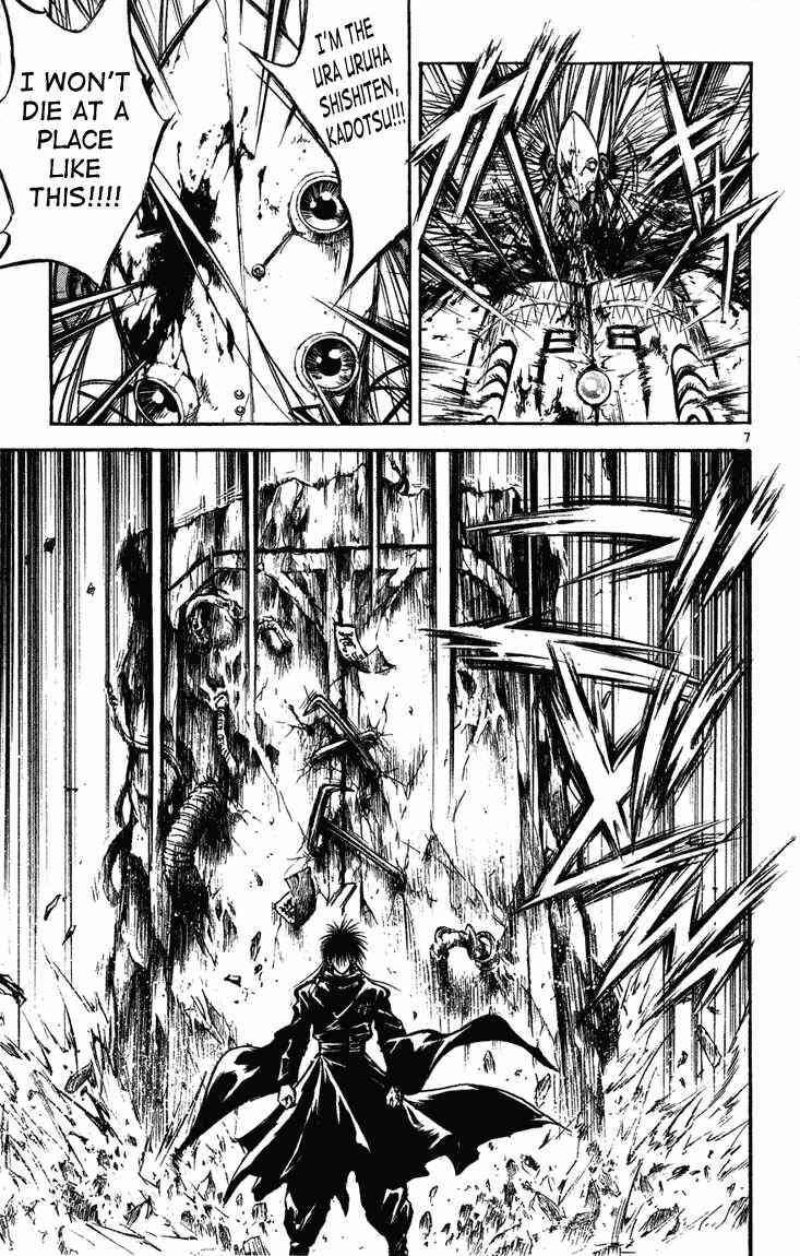 Page 7 Chapter 266 Flame of Recca