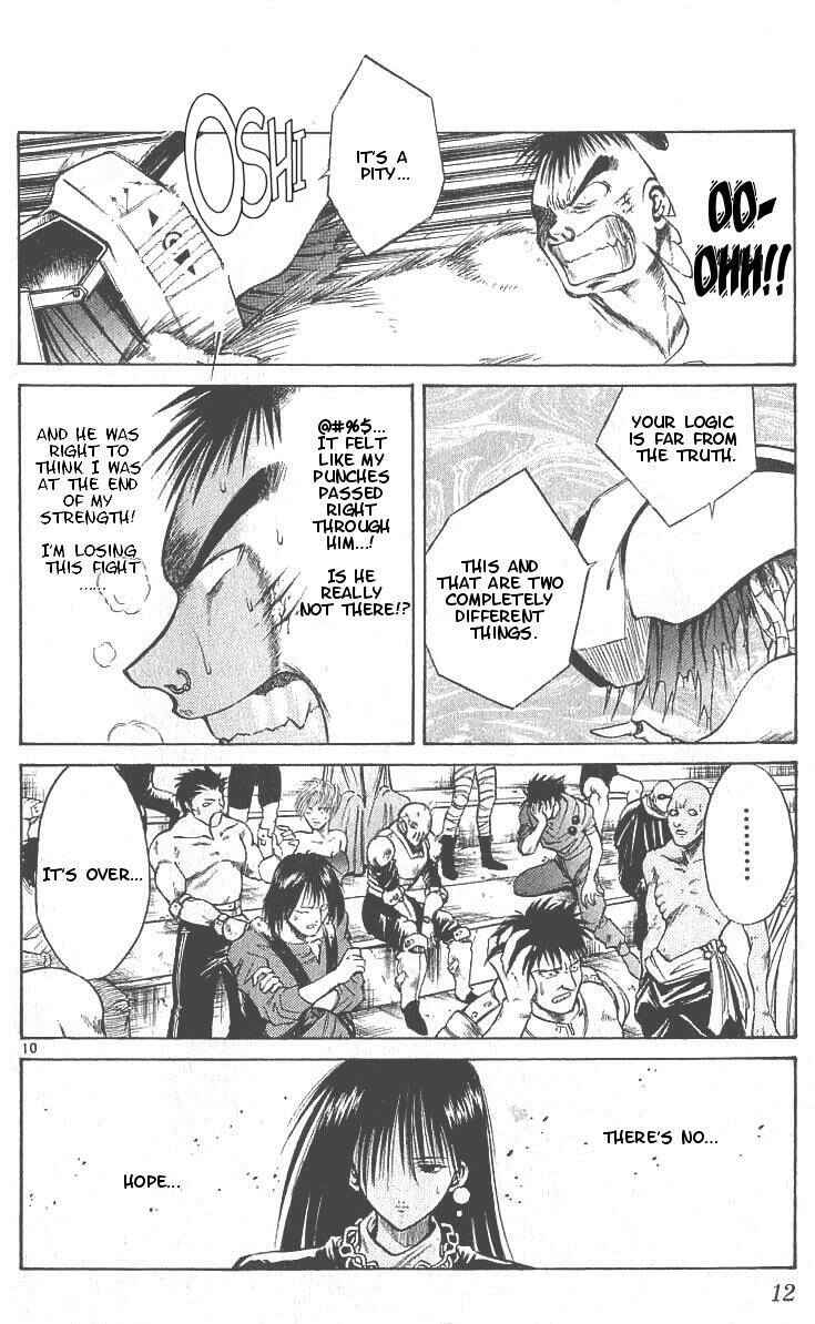 Page 11 Chapter 98 Flame of Recca