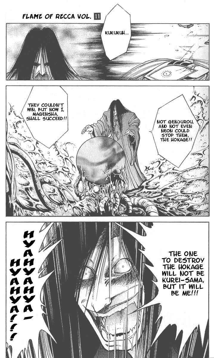 Page 12 Chapter 98 Flame of Recca
