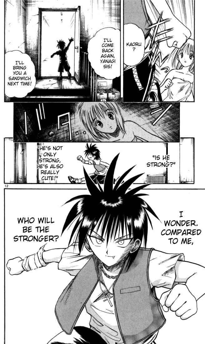 Page 12 Chapter 23 Flame of Recca