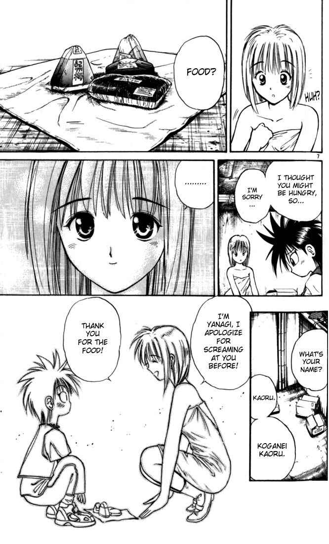 Page 7 Chapter 23 Flame of Recca