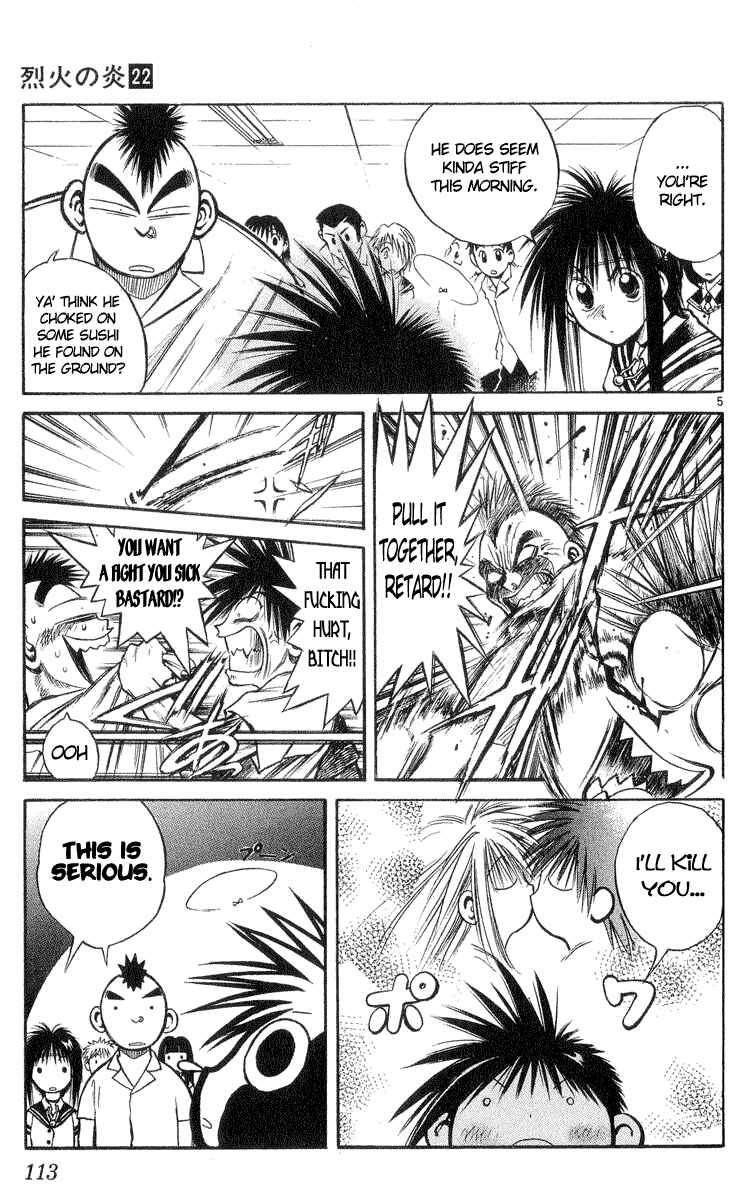 Page 5 Chapter 214 Flame of Recca