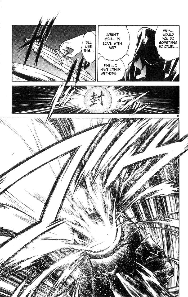 Page 12 Chapter 188 Flame of Recca