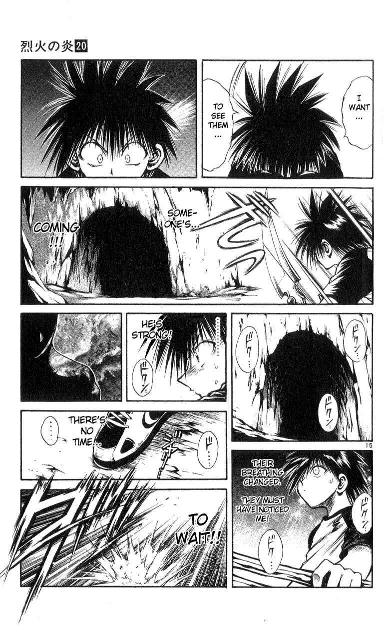 Page 18 Chapter 188 Flame of Recca