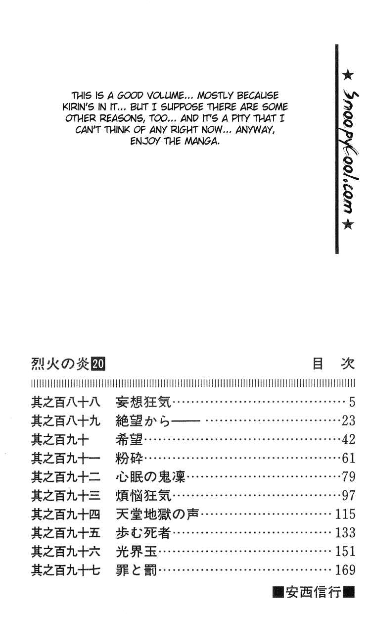 Page 3 Chapter 188 Flame of Recca
